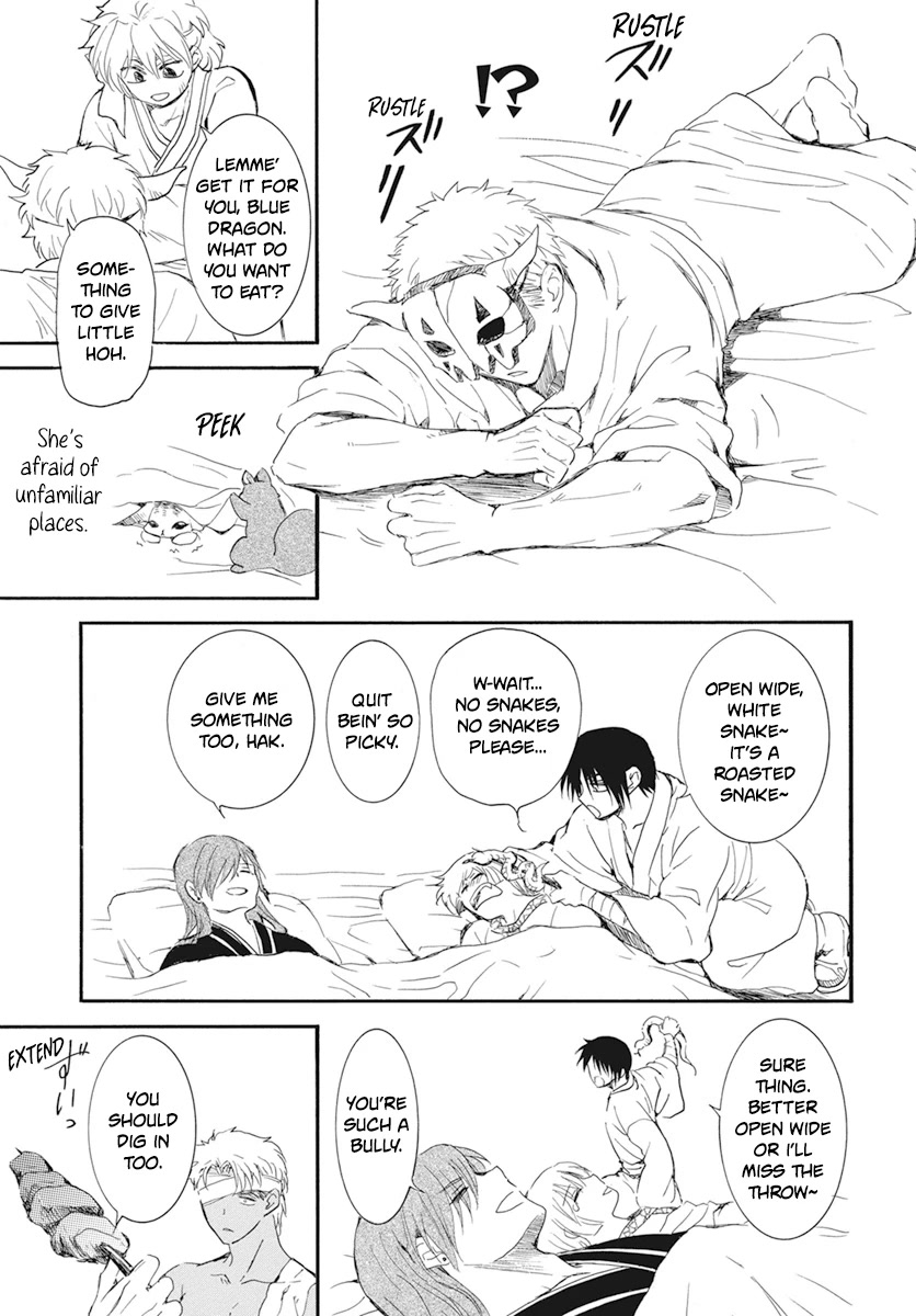 Akatsuki no Yona Chapter 232 page 21 - Chapter 232: Drawing Towards The Prophetic Dream
