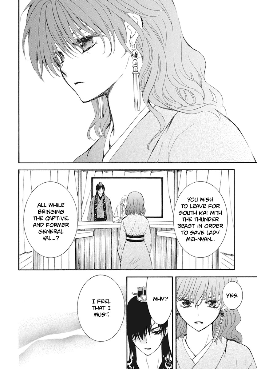 Akatsuki no Yona Chapter 232 page 24 - Chapter 232: Drawing Towards The Prophetic Dream