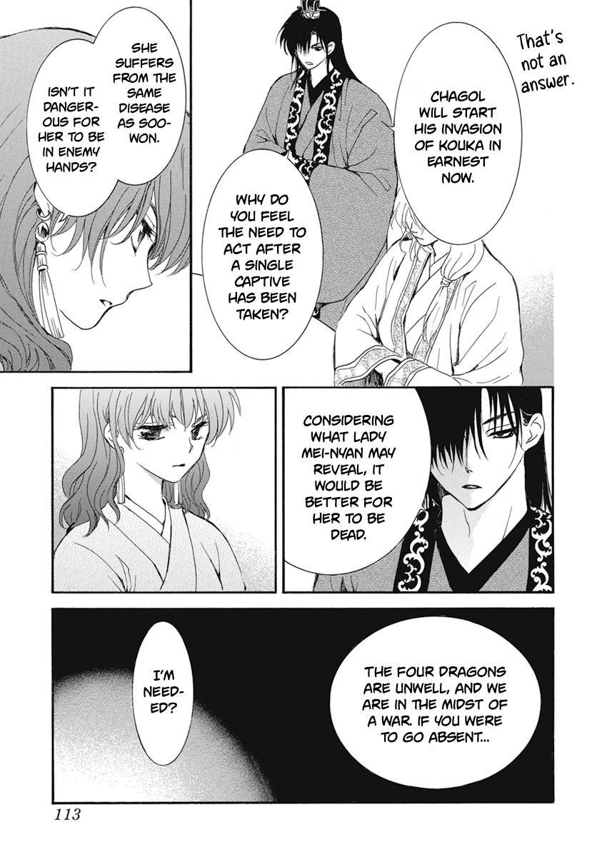 Akatsuki no Yona Chapter 232 page 25 - Chapter 232: Drawing Towards The Prophetic Dream