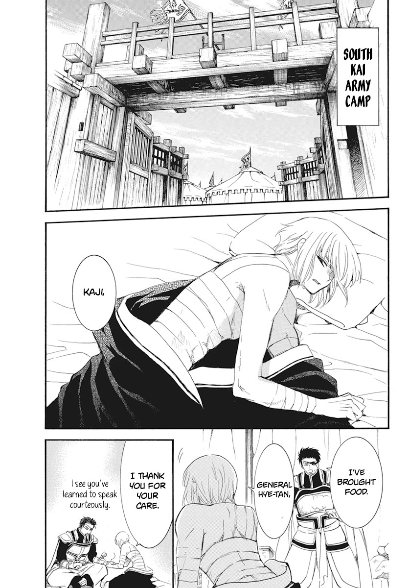Akatsuki no Yona Chapter 232 page 6 - Chapter 232: Drawing Towards The Prophetic Dream