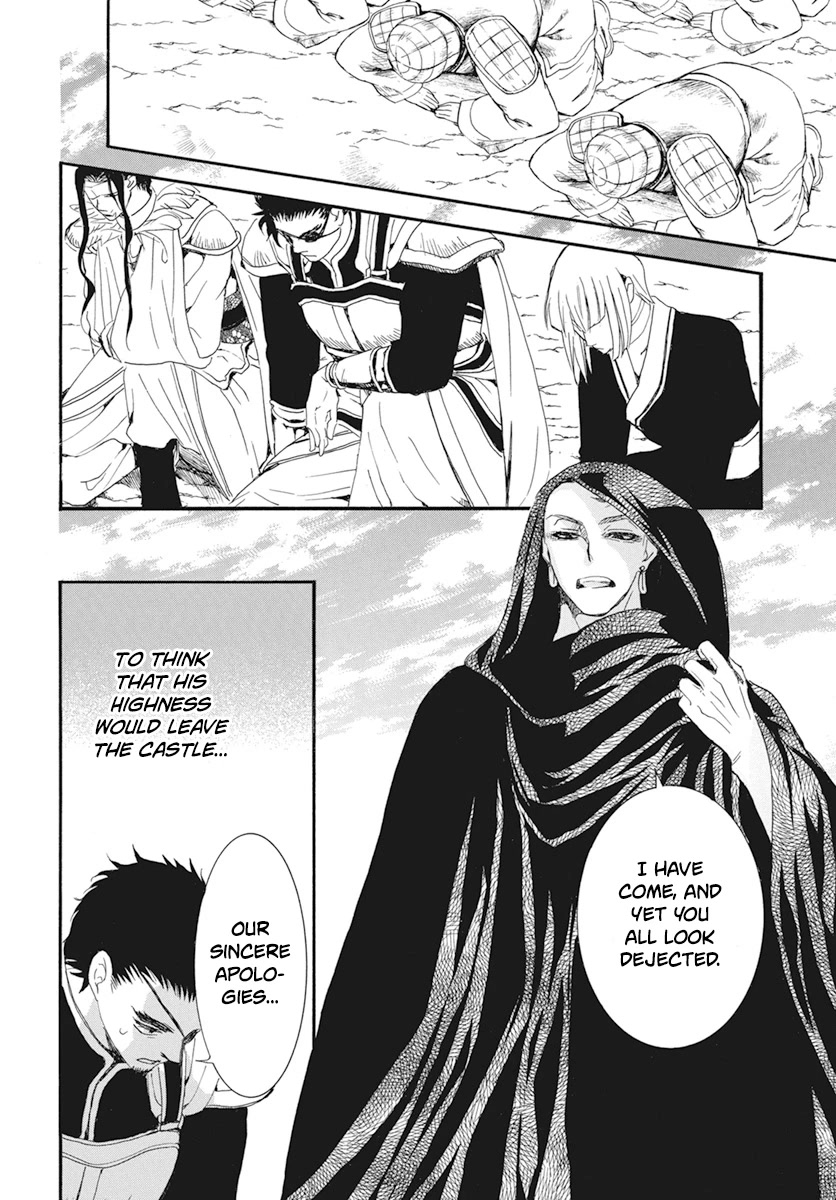 Akatsuki no Yona Chapter 232 page 9 - Chapter 232: Drawing Towards The Prophetic Dream