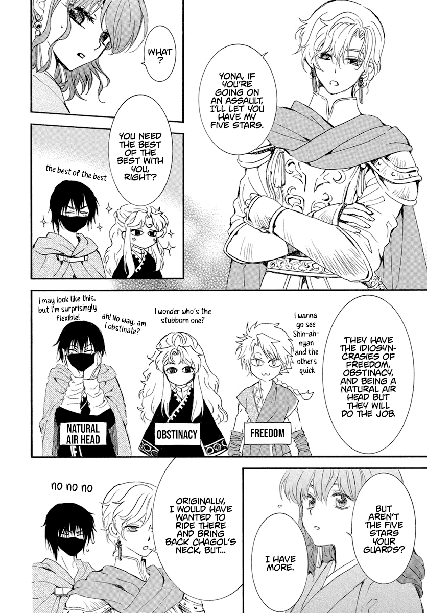 Akatsuki no Yona Chapter 233 page 11 - Chapter 233: Making an Entrance