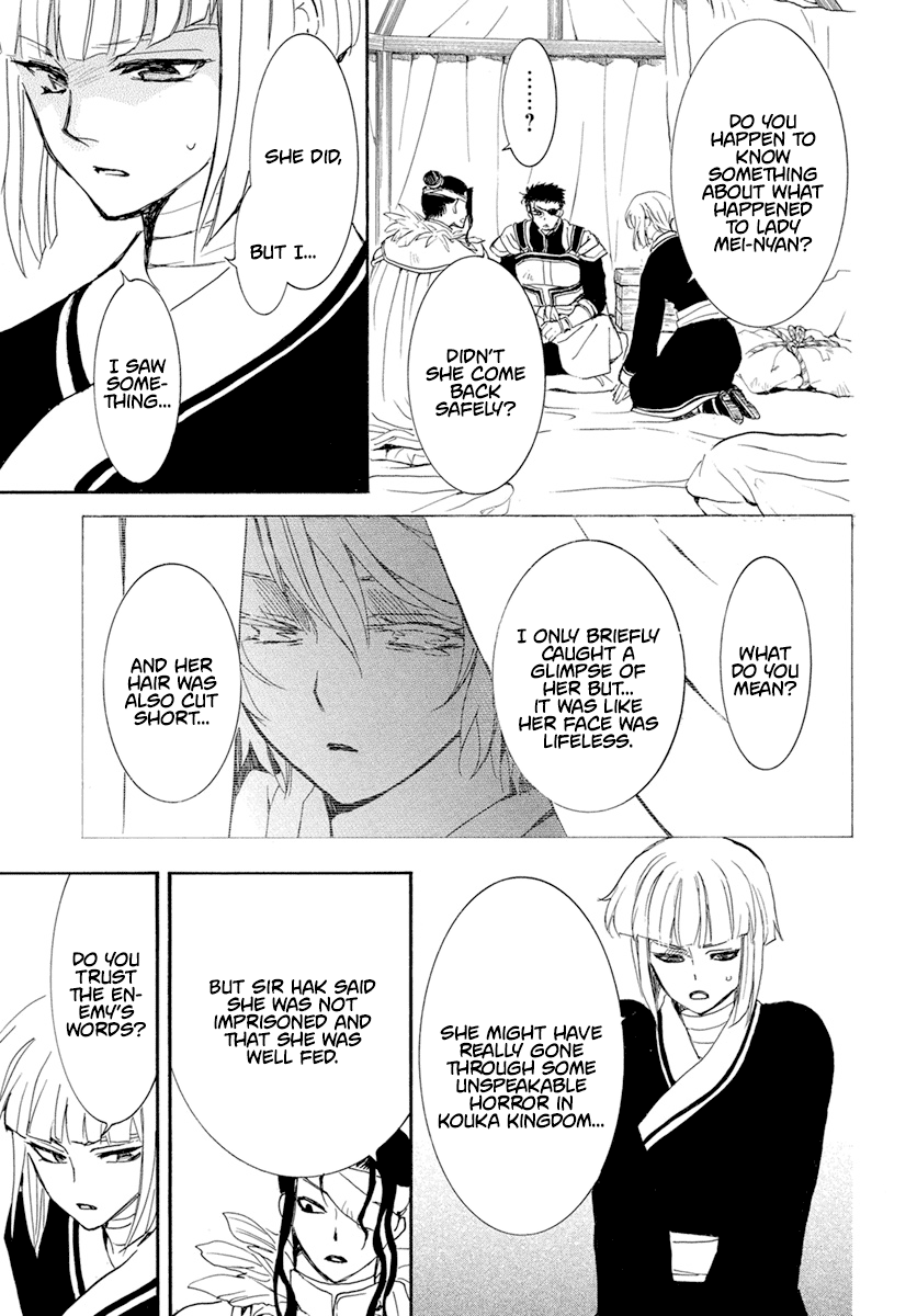 Akatsuki no Yona Chapter 233 page 16 - Chapter 233: Making an Entrance