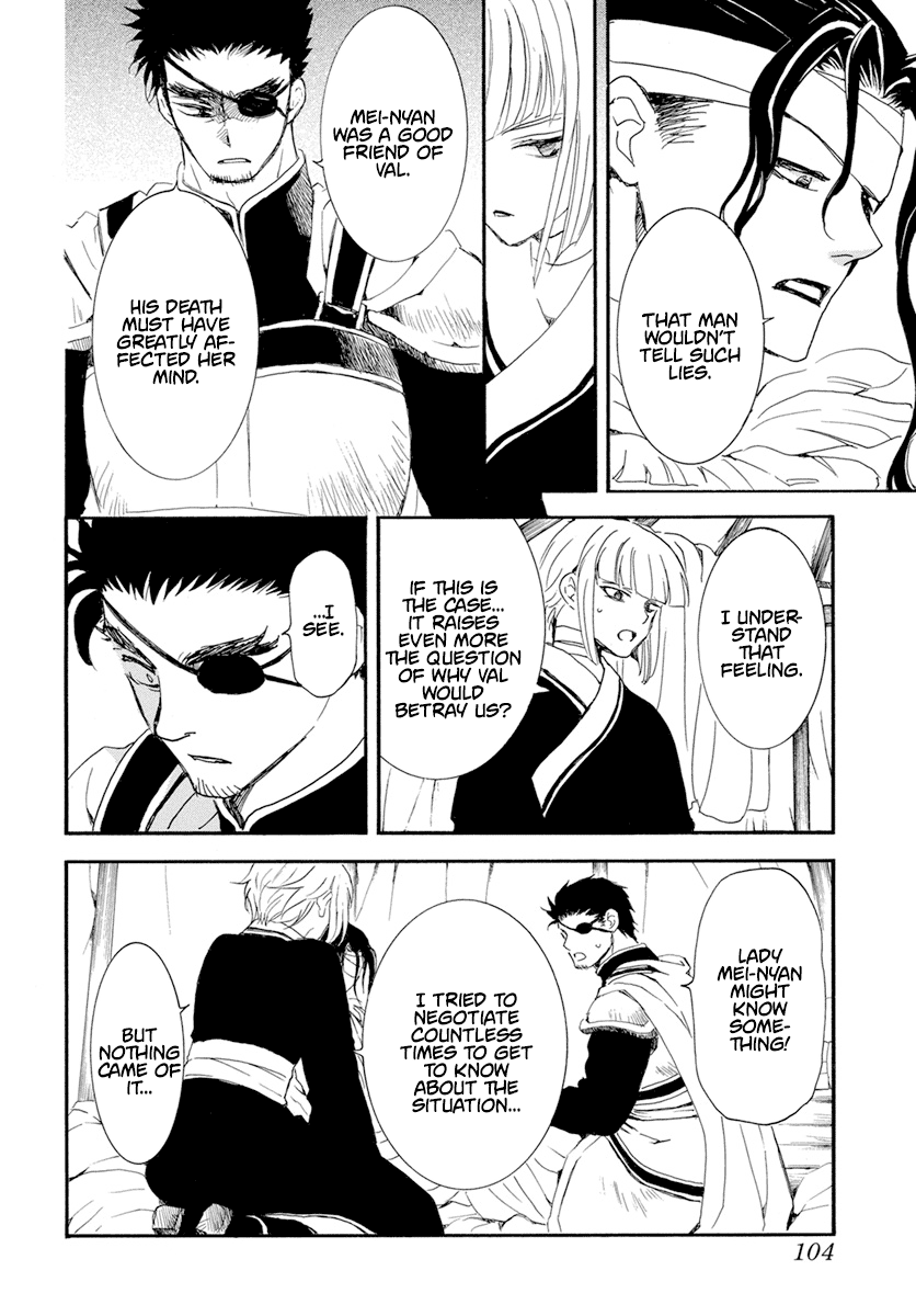 Akatsuki no Yona Chapter 233 page 17 - Chapter 233: Making an Entrance