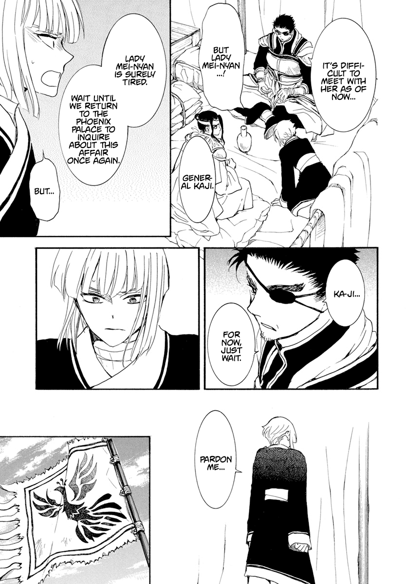 Akatsuki no Yona Chapter 233 page 18 - Chapter 233: Making an Entrance