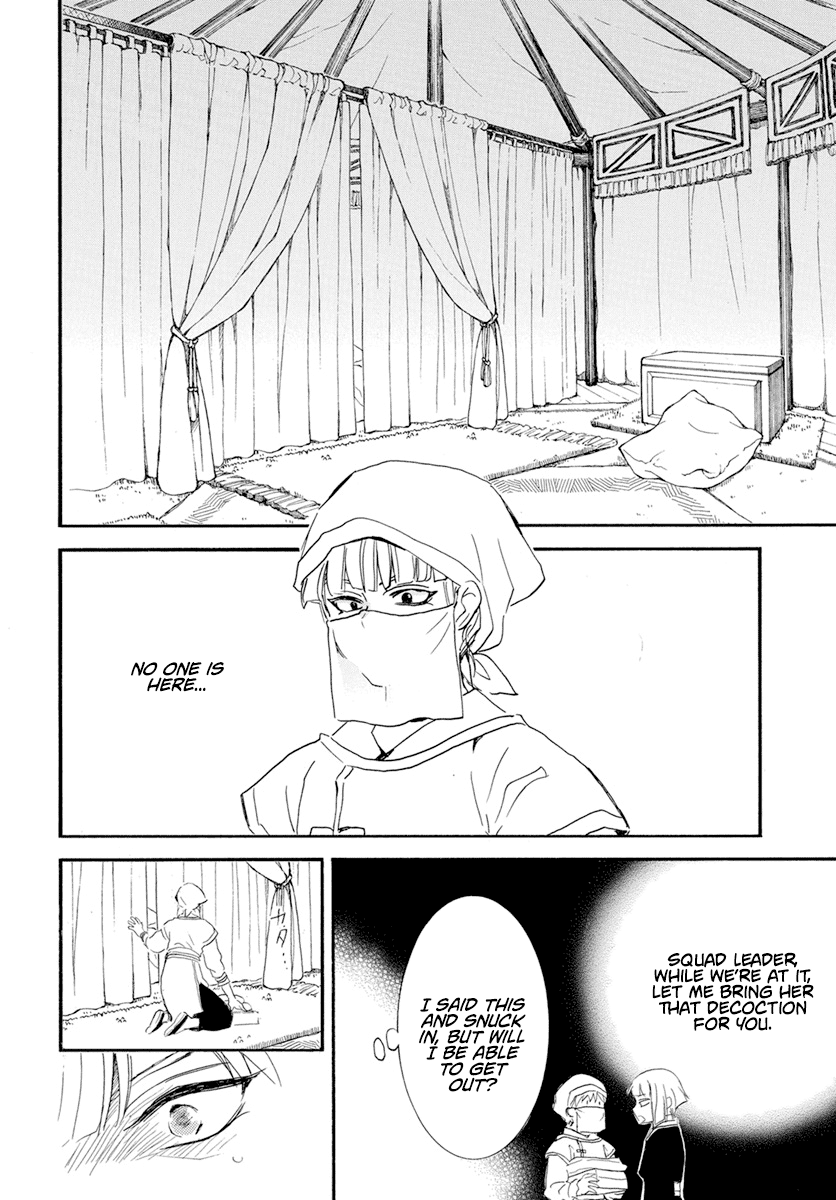 Akatsuki no Yona Chapter 233 page 23 - Chapter 233: Making an Entrance