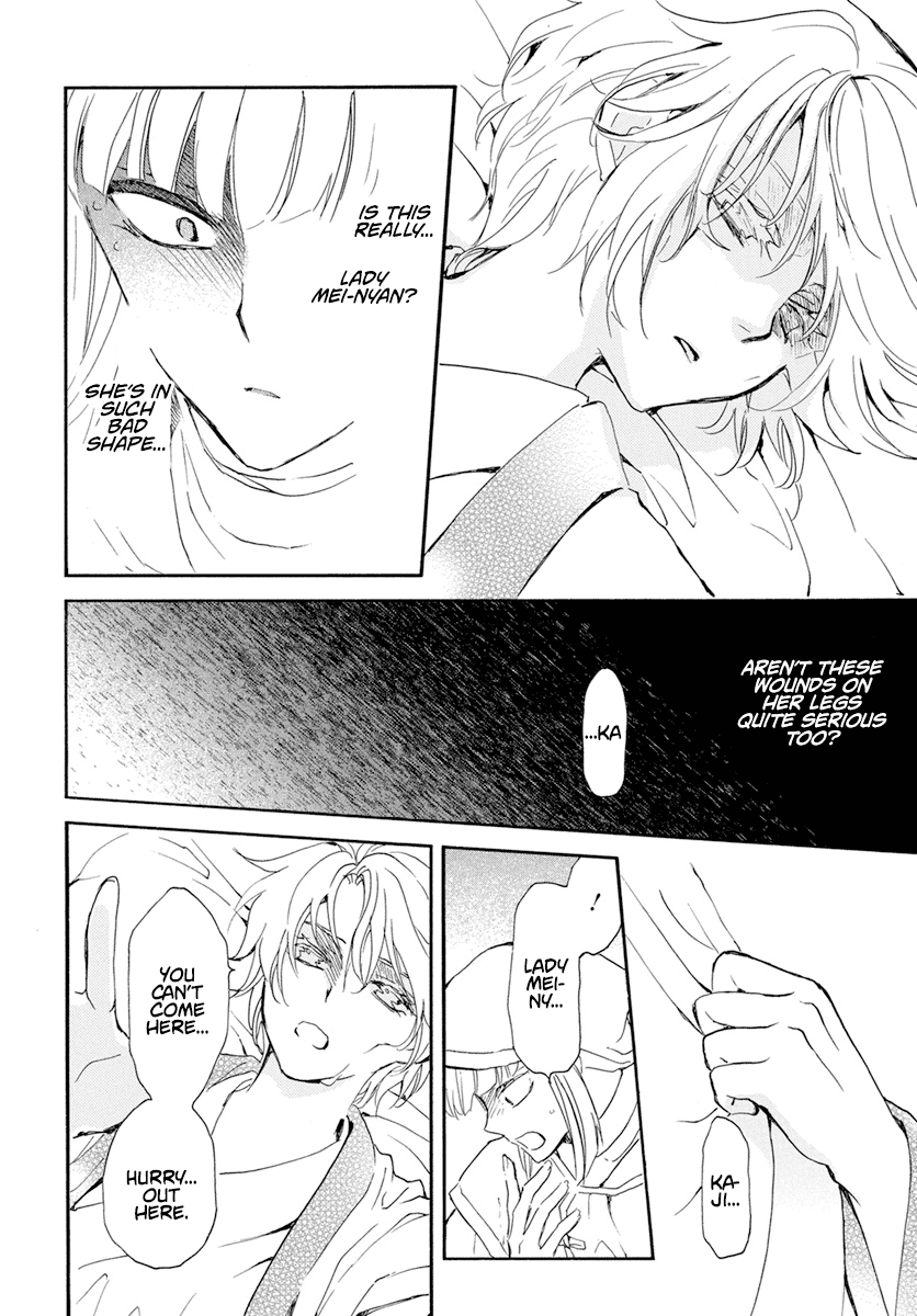 Akatsuki no Yona Chapter 233 page 25 - Chapter 233: Making an Entrance