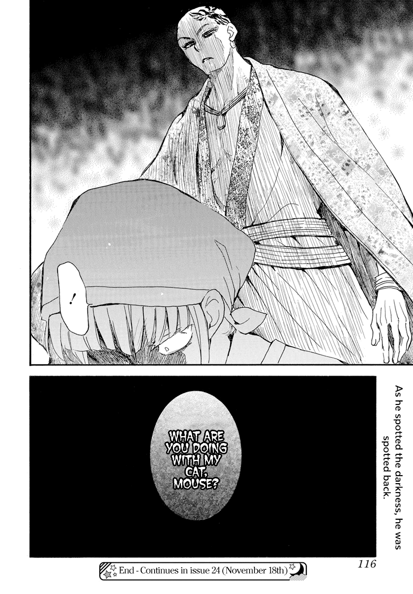 Akatsuki no Yona Chapter 233 page 29 - Chapter 233: Making an Entrance