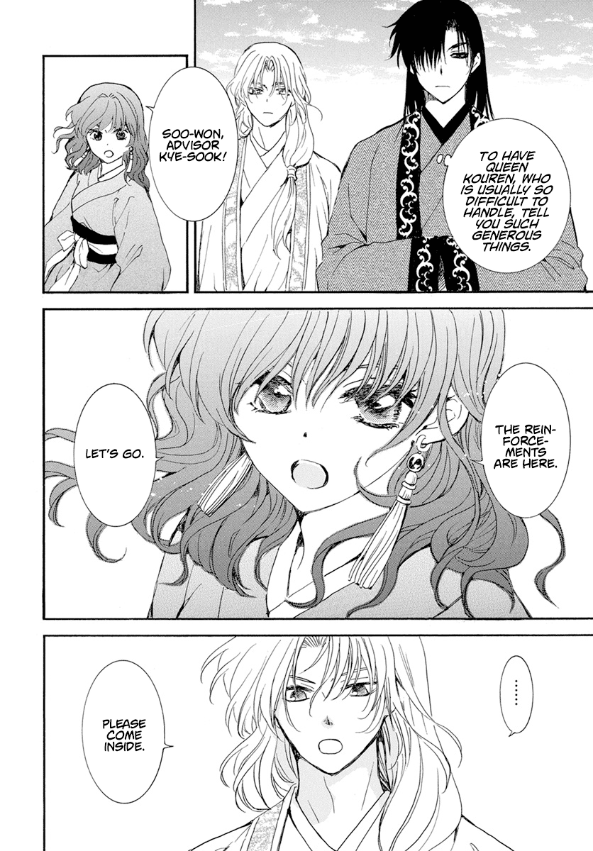 Akatsuki no Yona Chapter 233 page 5 - Chapter 233: Making an Entrance