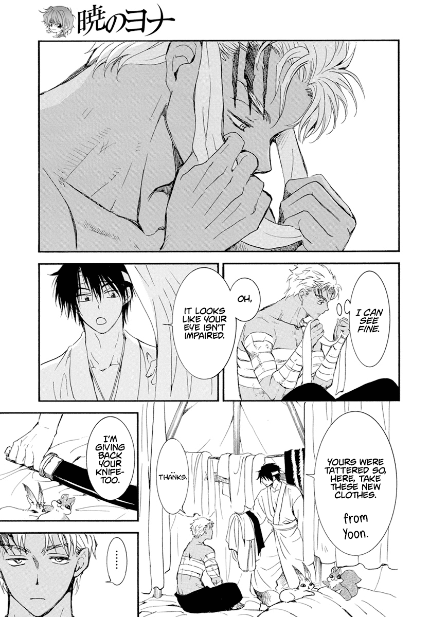 Akatsuki no Yona Chapter 233 page 6 - Chapter 233: Making an Entrance