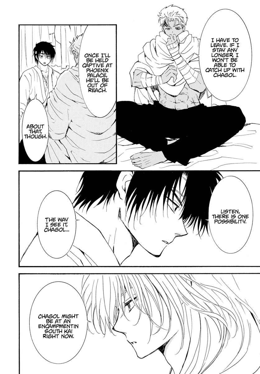 Akatsuki no Yona Chapter 233 page 7 - Chapter 233: Making an Entrance