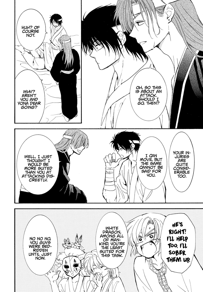 Akatsuki no Yona Chapter 233 page 9 - Chapter 233: Making an Entrance