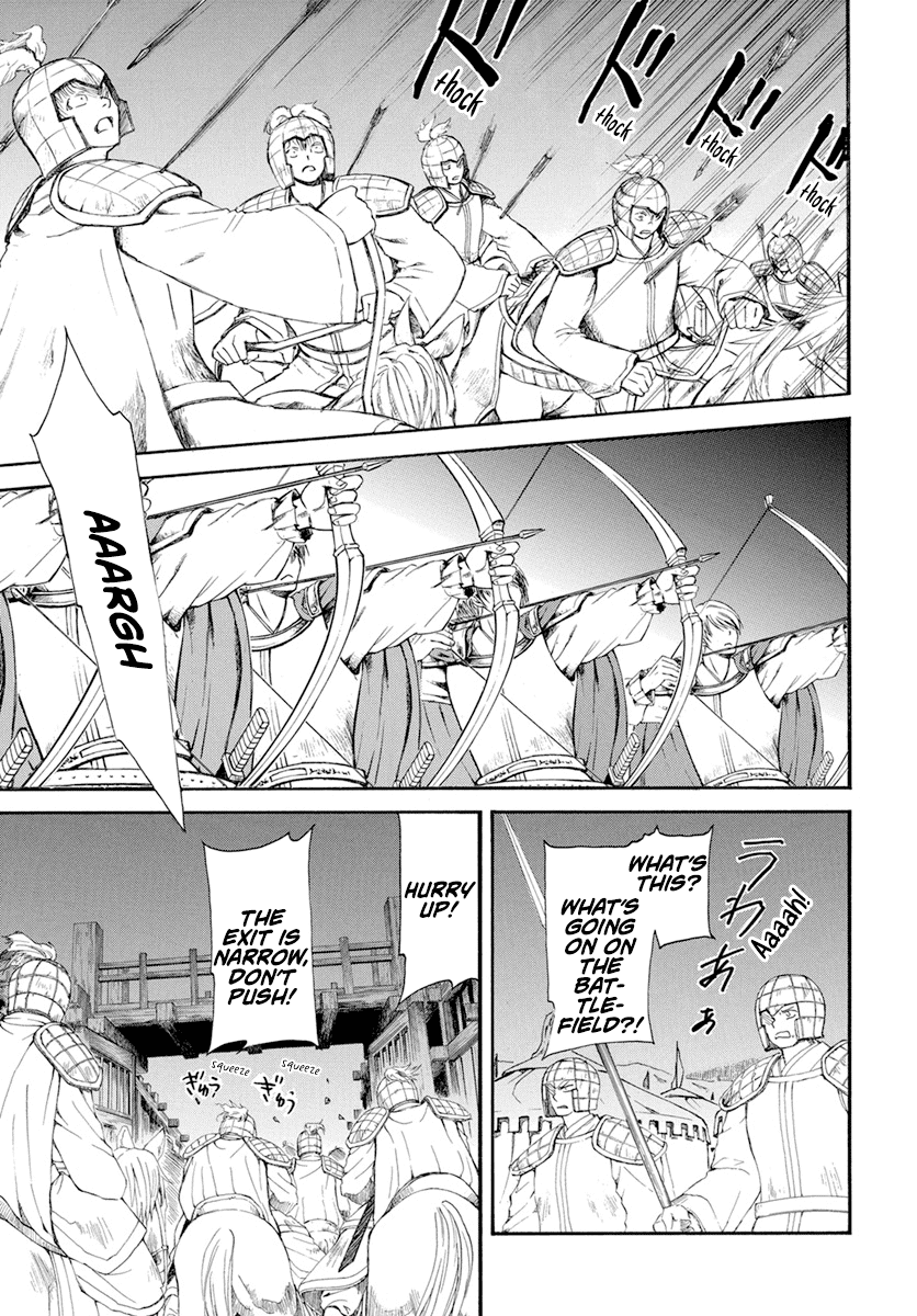 Akatsuki no Yona Chapter 234 page 10 - Chapter 234: You can't get the tiger cub without entering the tiger's den