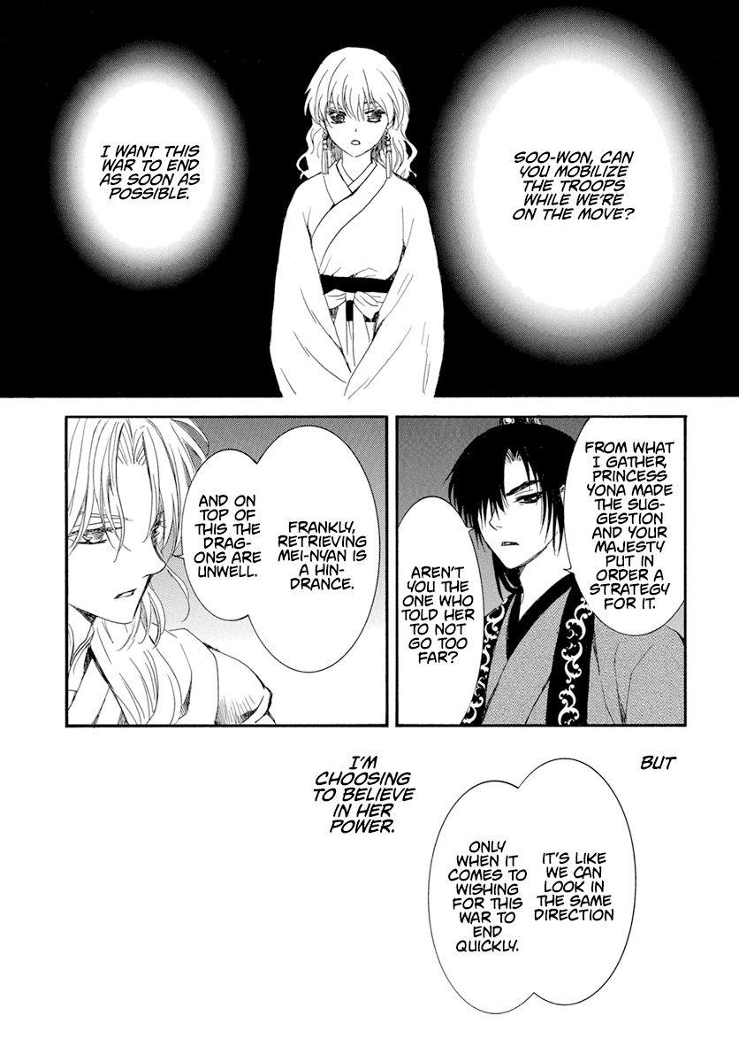 Akatsuki no Yona Chapter 234 page 12 - Chapter 234: You can't get the tiger cub without entering the tiger's den