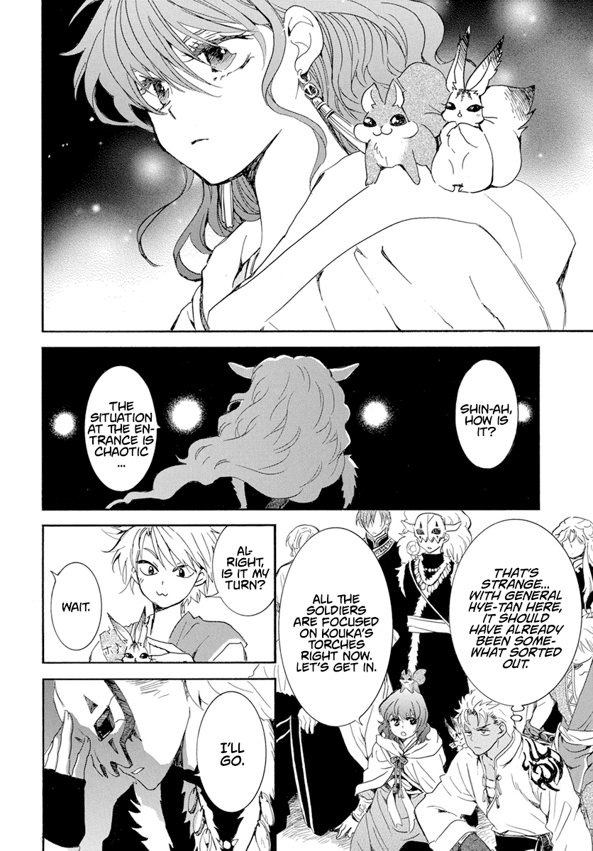 Akatsuki no Yona Chapter 234 page 13 - Chapter 234: You can't get the tiger cub without entering the tiger's den