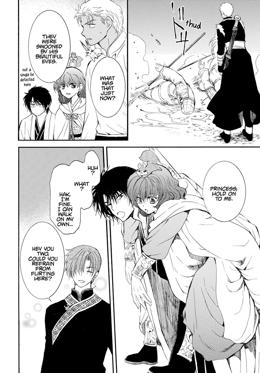 Akatsuki no Yona Chapter 234 page 15 - Chapter 234: You can't get the tiger cub without entering the tiger's den