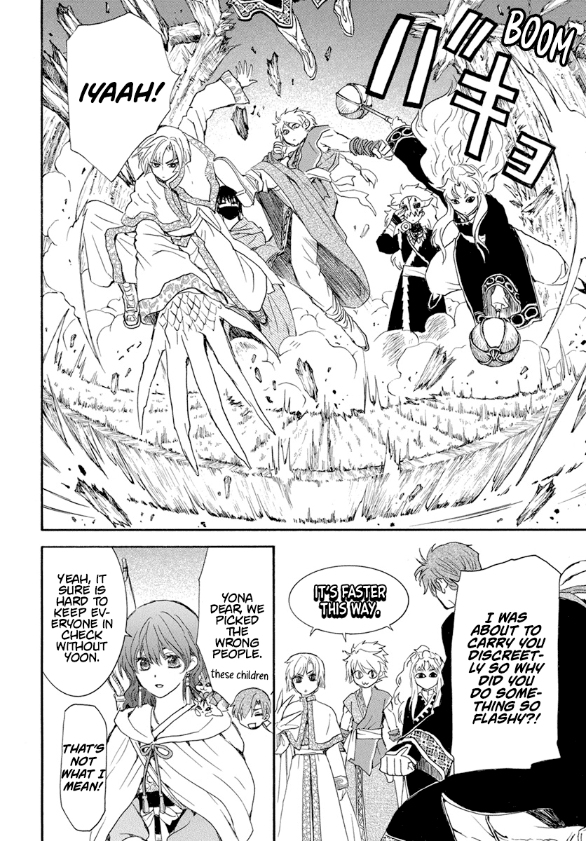 Akatsuki no Yona Chapter 234 page 17 - Chapter 234: You can't get the tiger cub without entering the tiger's den