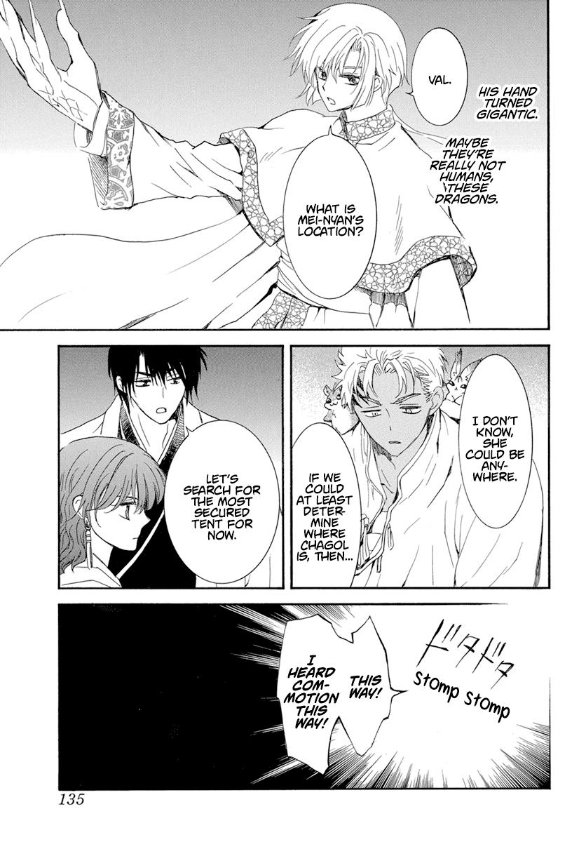 Akatsuki no Yona Chapter 234 page 18 - Chapter 234: You can't get the tiger cub without entering the tiger's den