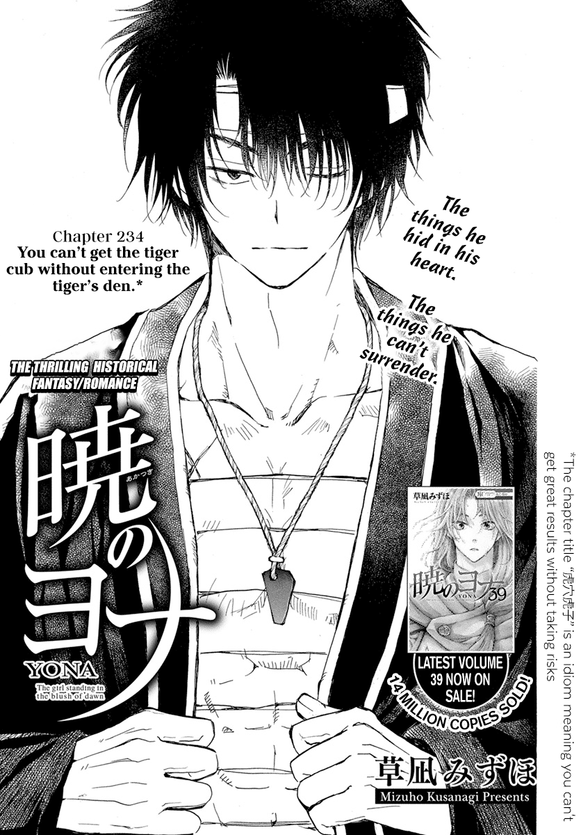 Akatsuki no Yona Chapter 234 page 2 - Chapter 234: You can't get the tiger cub without entering the tiger's den