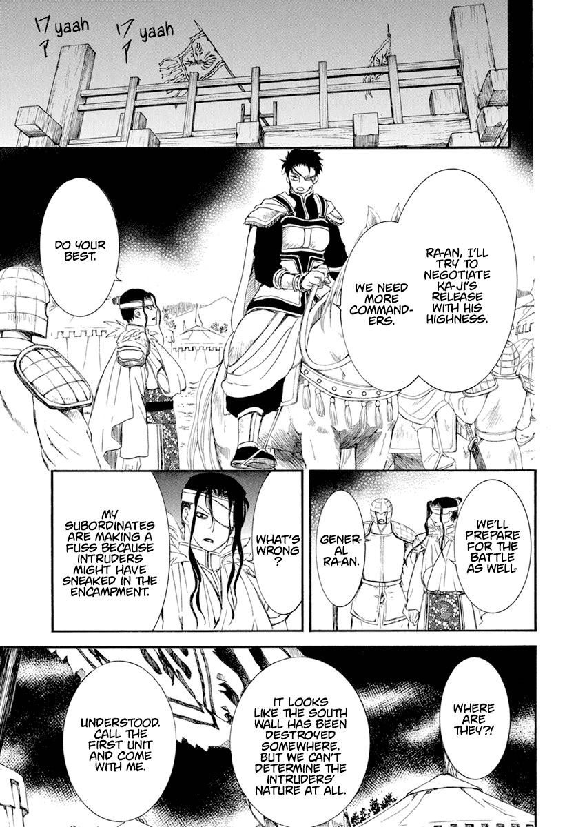 Akatsuki no Yona Chapter 234 page 20 - Chapter 234: You can't get the tiger cub without entering the tiger's den