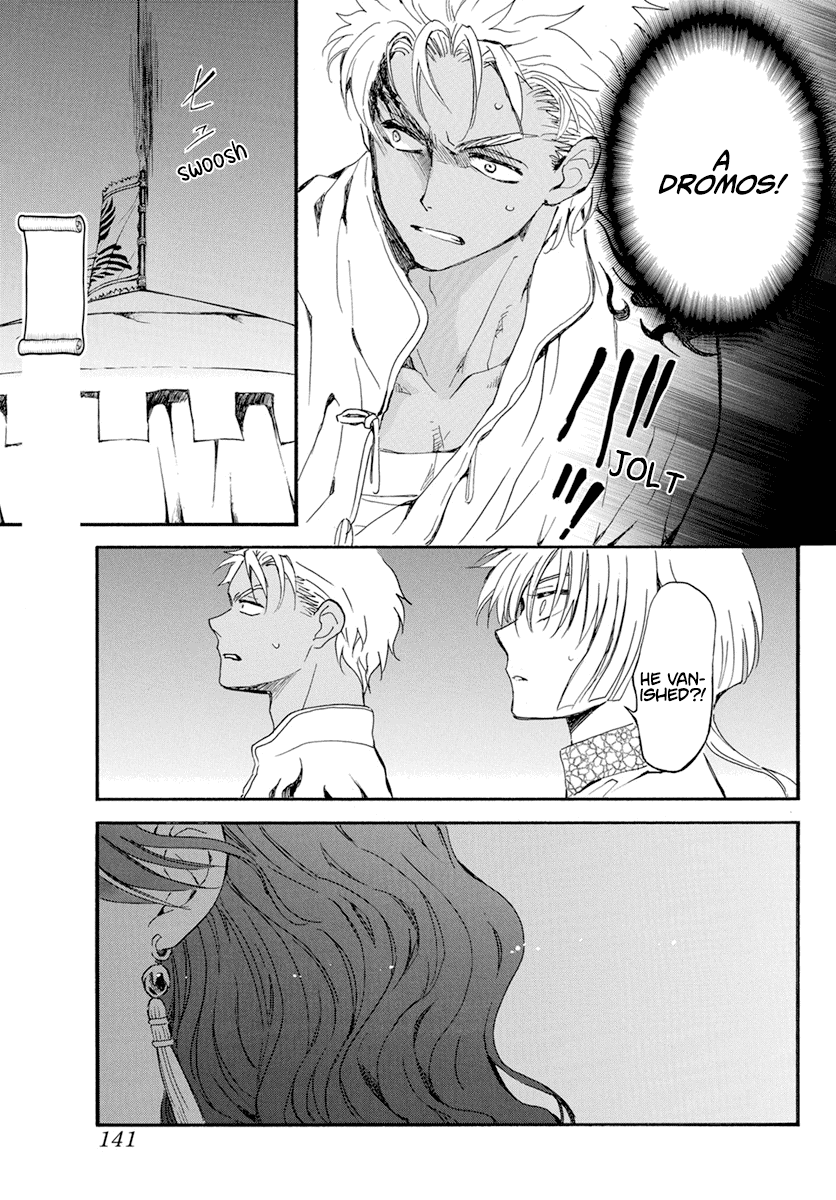 Akatsuki no Yona Chapter 234 page 24 - Chapter 234: You can't get the tiger cub without entering the tiger's den