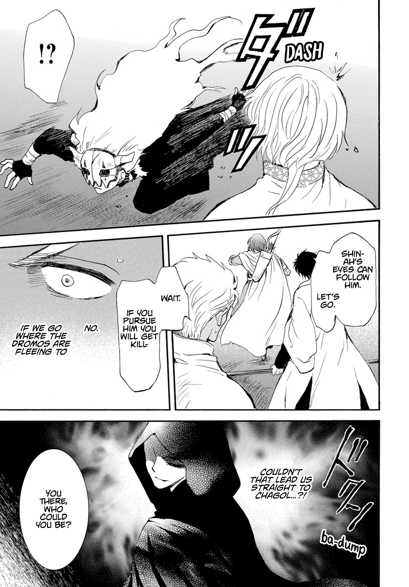 Akatsuki no Yona Chapter 234 page 26 - Chapter 234: You can't get the tiger cub without entering the tiger's den
