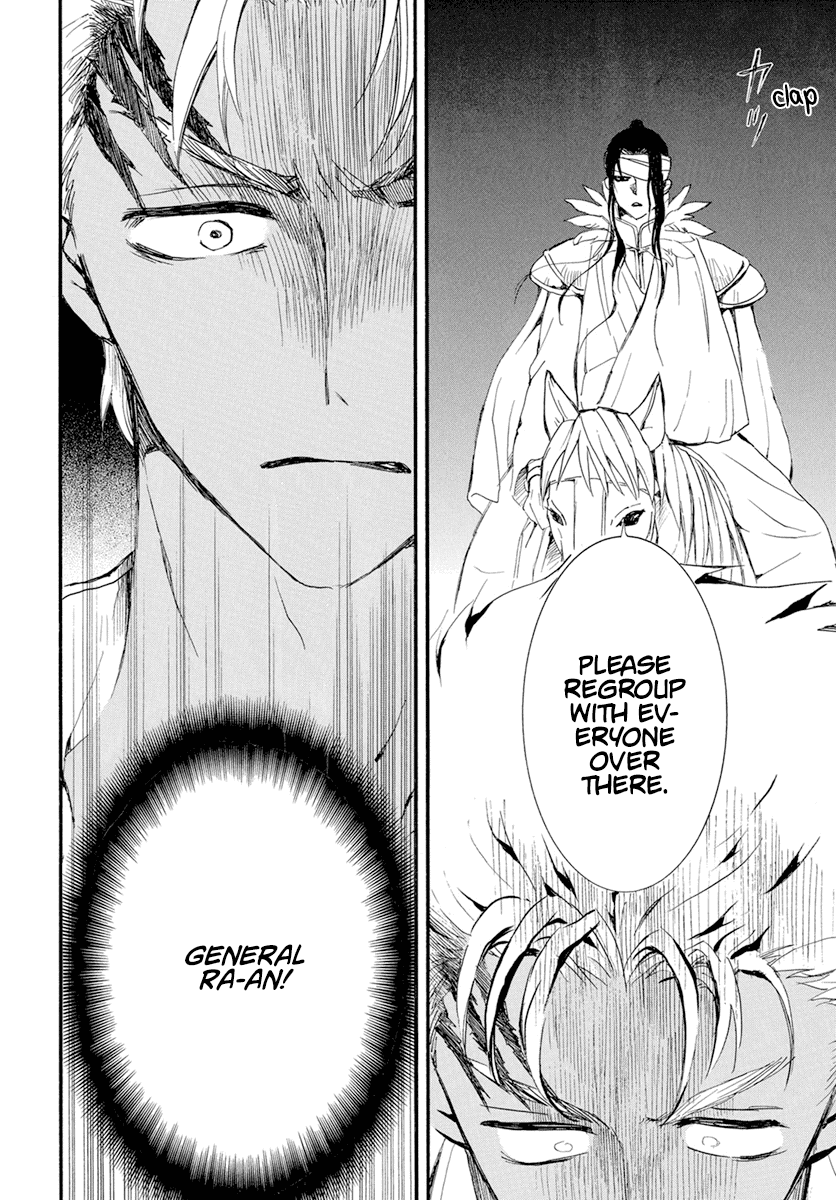 Akatsuki no Yona Chapter 234 page 27 - Chapter 234: You can't get the tiger cub without entering the tiger's den