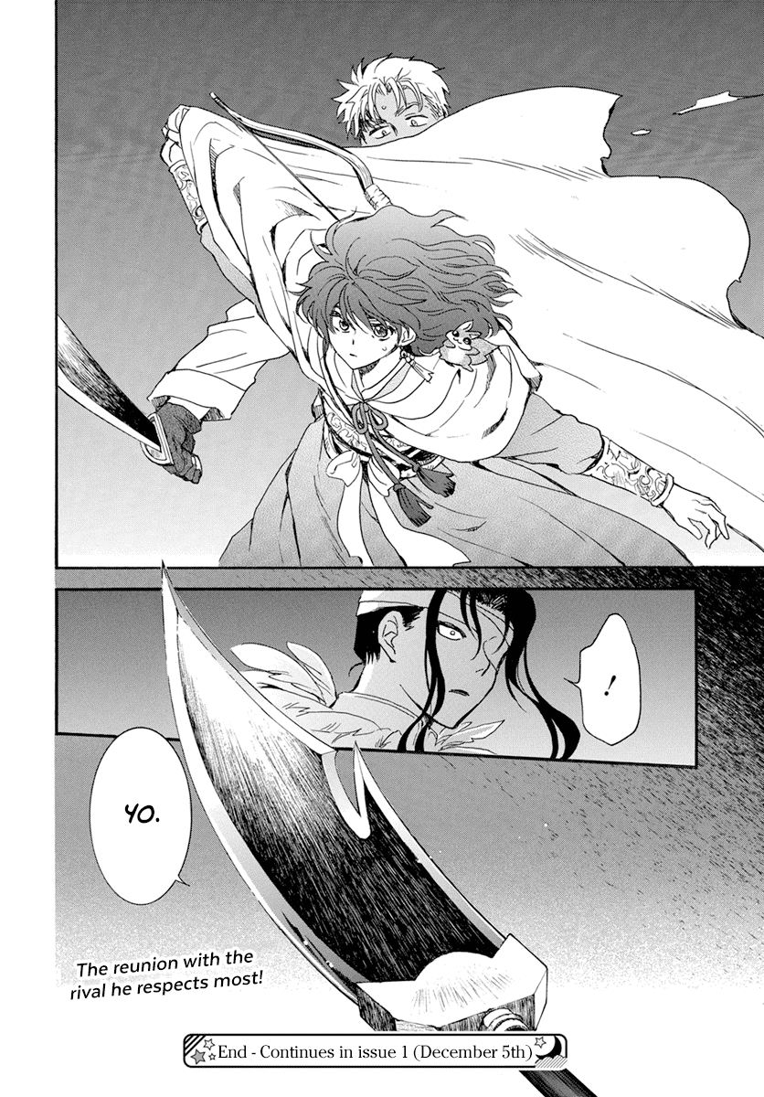 Akatsuki no Yona Chapter 234 page 29 - Chapter 234: You can't get the tiger cub without entering the tiger's den