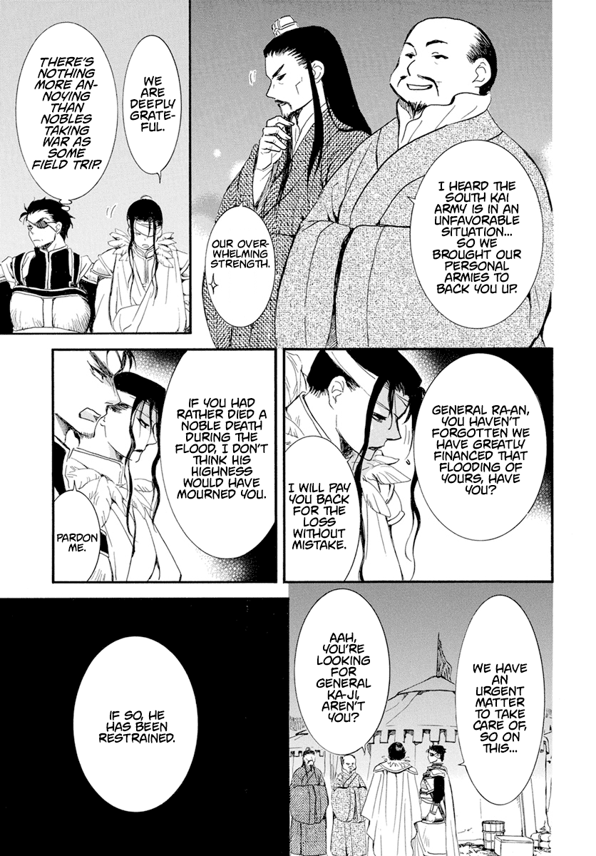 Akatsuki no Yona Chapter 234 page 4 - Chapter 234: You can't get the tiger cub without entering the tiger's den