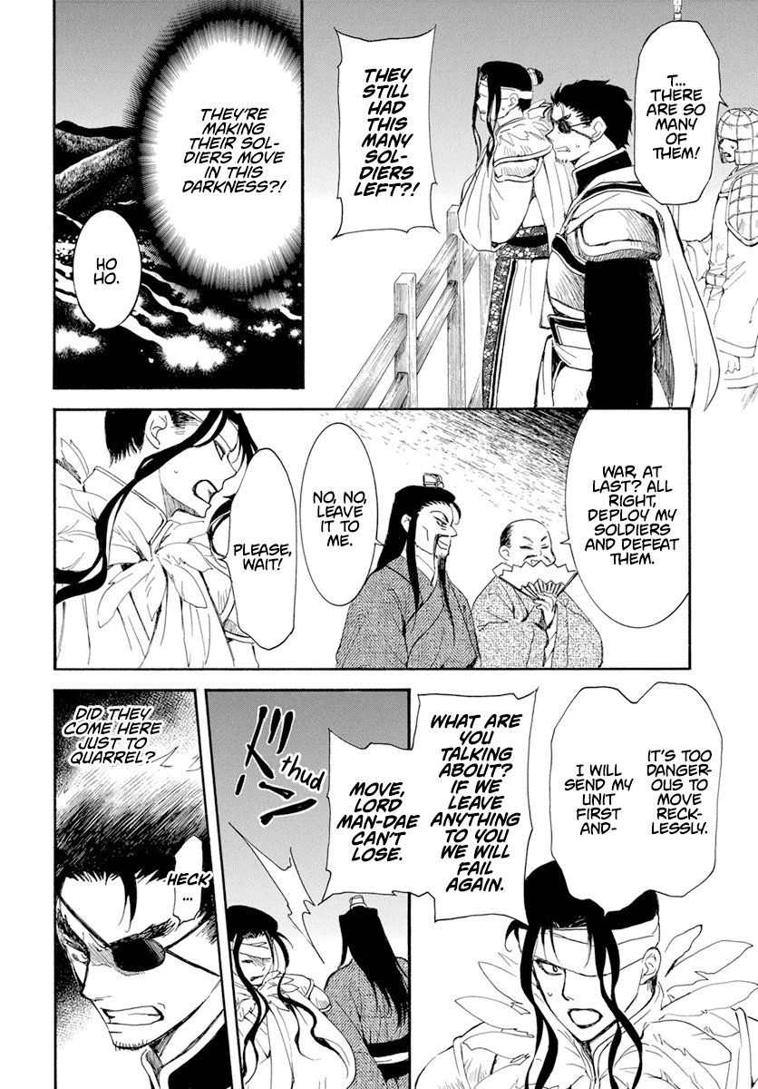 Akatsuki no Yona Chapter 234 page 7 - Chapter 234: You can't get the tiger cub without entering the tiger's den