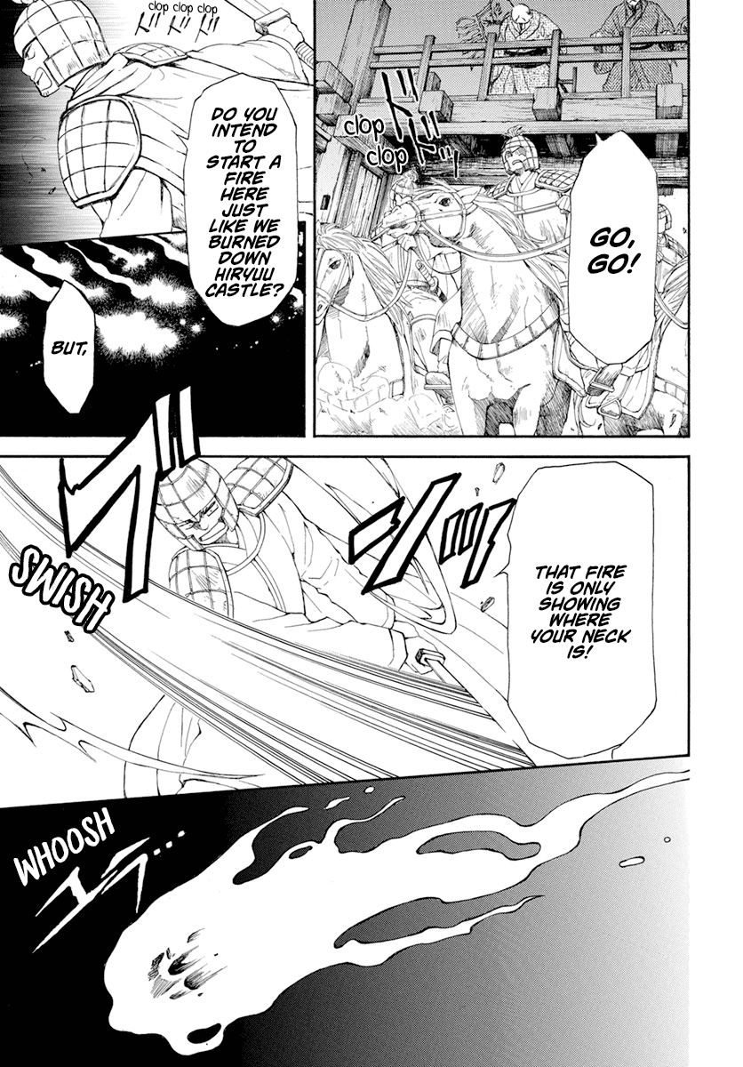Akatsuki no Yona Chapter 234 page 8 - Chapter 234: You can't get the tiger cub without entering the tiger's den