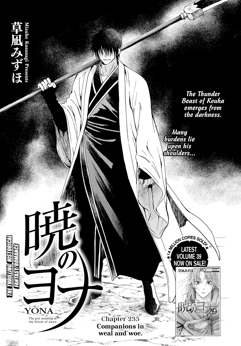 Akatsuki no Yona Chapter 235 page 1 - Chapter 235: Companions in weal and woe