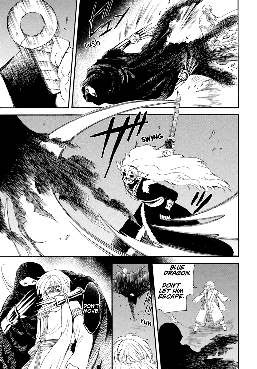Akatsuki no Yona Chapter 235 page 11 - Chapter 235: Companions in weal and woe