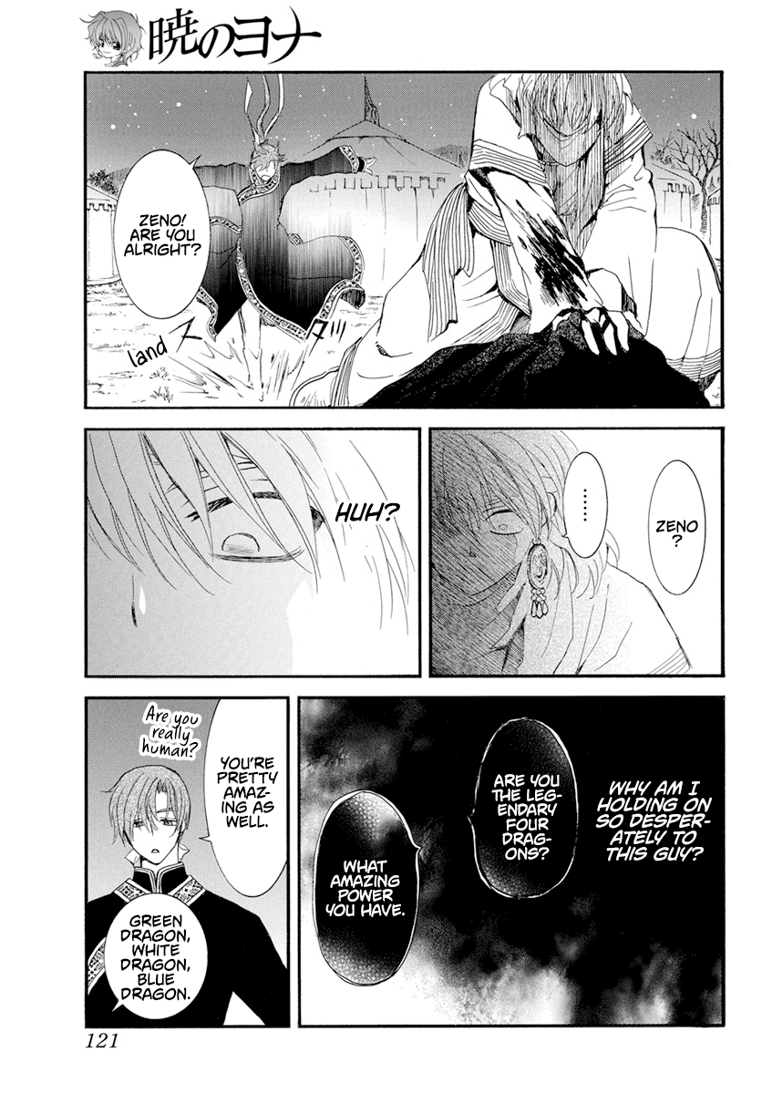 Akatsuki no Yona Chapter 235 page 13 - Chapter 235: Companions in weal and woe