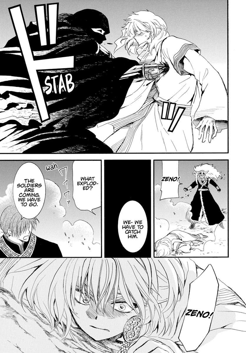 Akatsuki no Yona Chapter 235 page 17 - Chapter 235: Companions in weal and woe