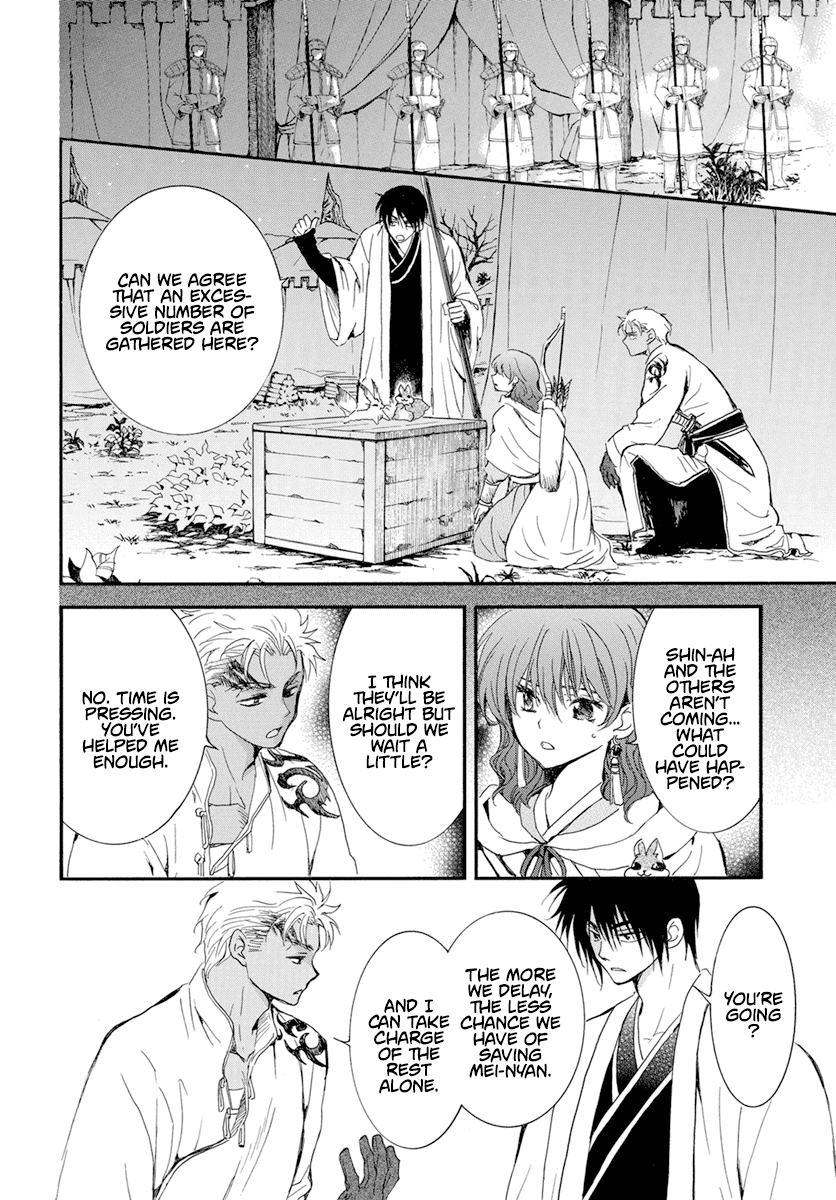 Akatsuki no Yona Chapter 235 page 18 - Chapter 235: Companions in weal and woe