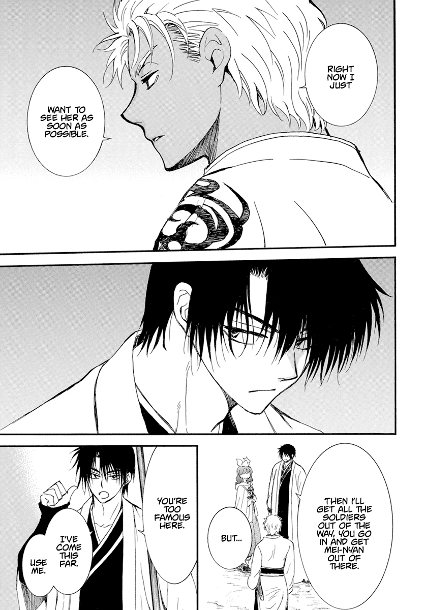 Akatsuki no Yona Chapter 235 page 19 - Chapter 235: Companions in weal and woe
