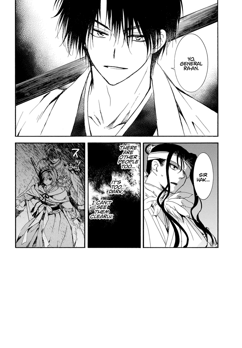 Akatsuki no Yona Chapter 235 page 2 - Chapter 235: Companions in weal and woe