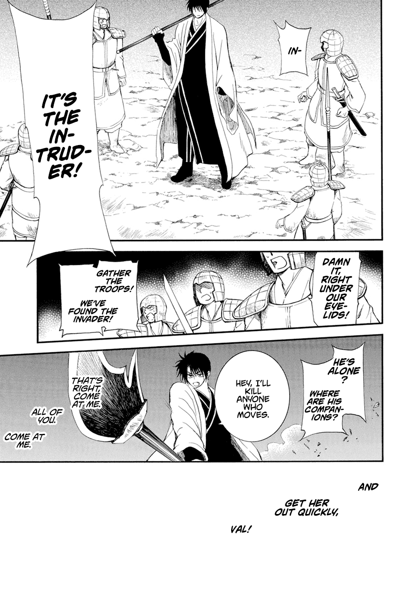 Akatsuki no Yona Chapter 235 page 23 - Chapter 235: Companions in weal and woe
