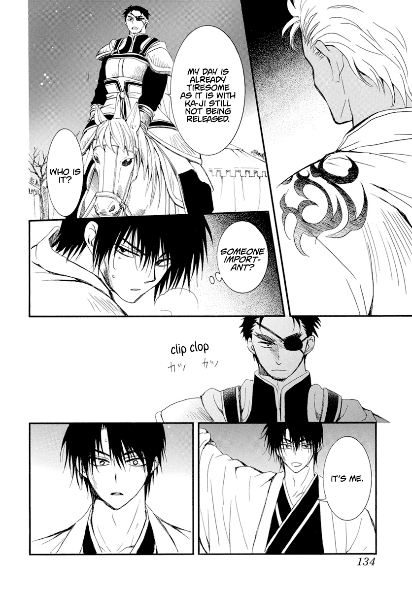 Akatsuki no Yona Chapter 235 page 26 - Chapter 235: Companions in weal and woe