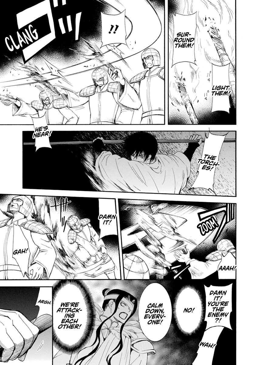 Akatsuki no Yona Chapter 235 page 3 - Chapter 235: Companions in weal and woe