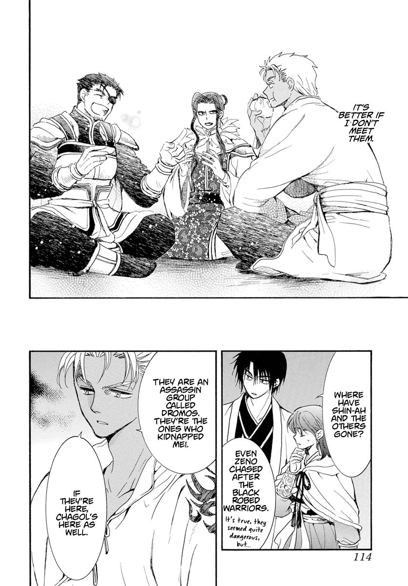 Akatsuki no Yona Chapter 235 page 6 - Chapter 235: Companions in weal and woe