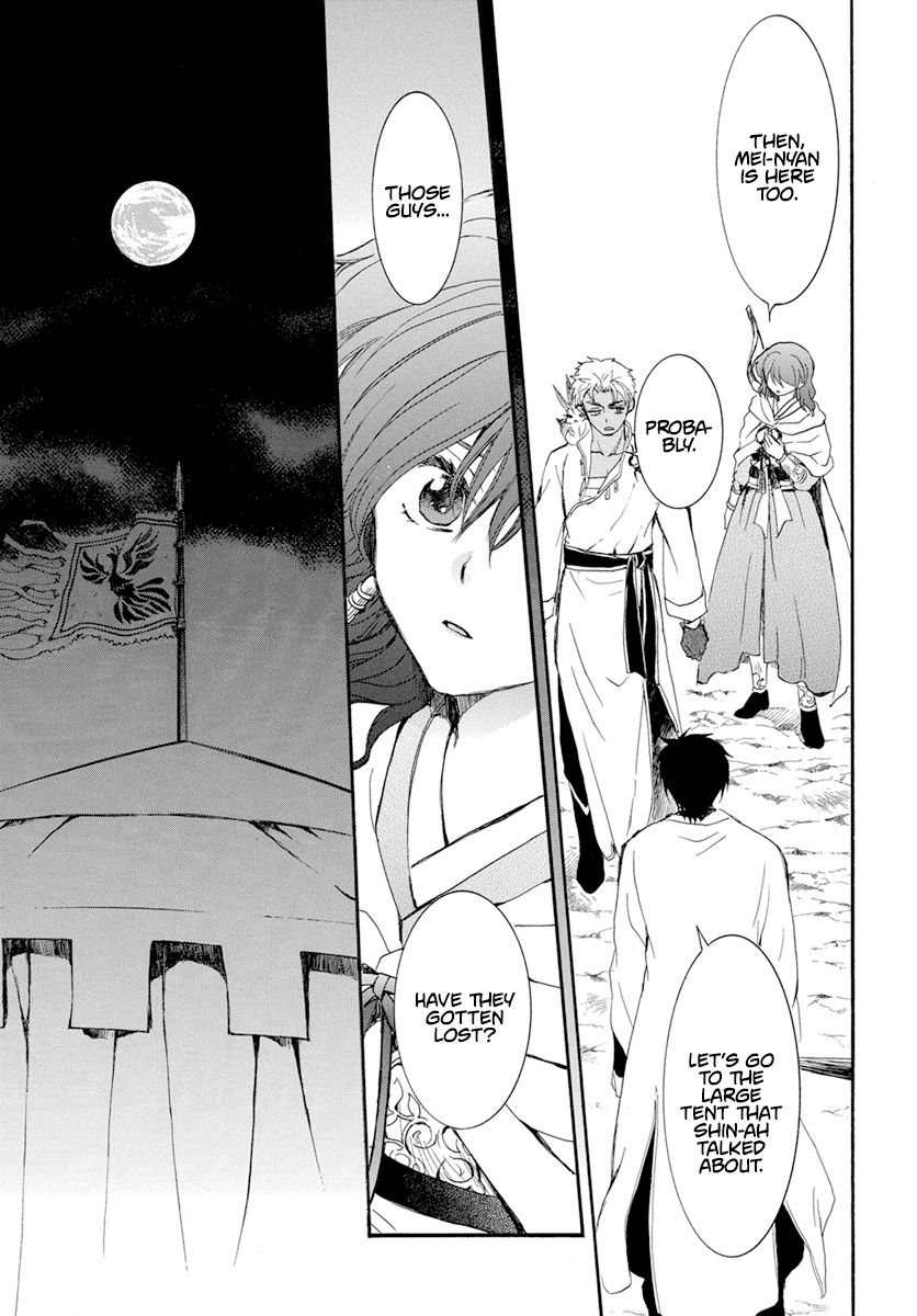 Akatsuki no Yona Chapter 235 page 7 - Chapter 235: Companions in weal and woe