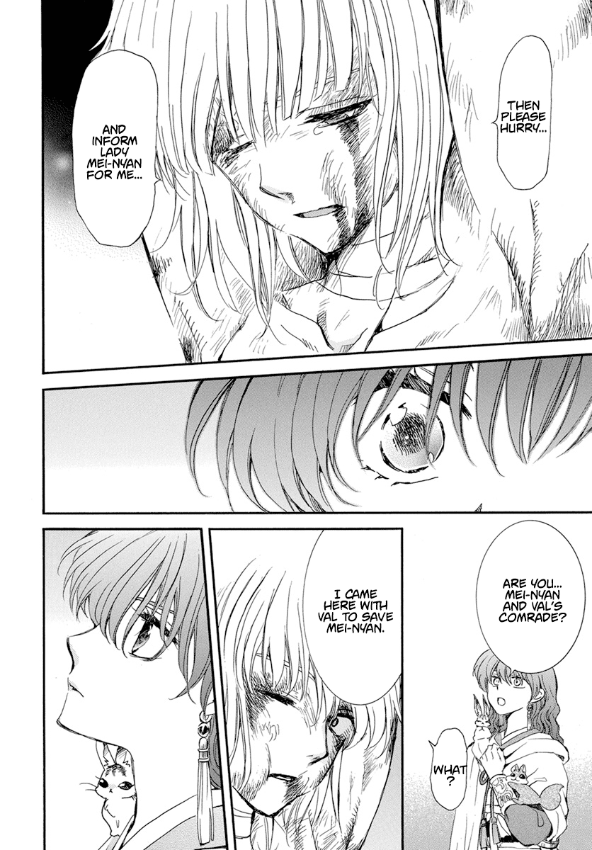 Akatsuki no Yona Chapter 236 page 13 - Chapter 236: Relic