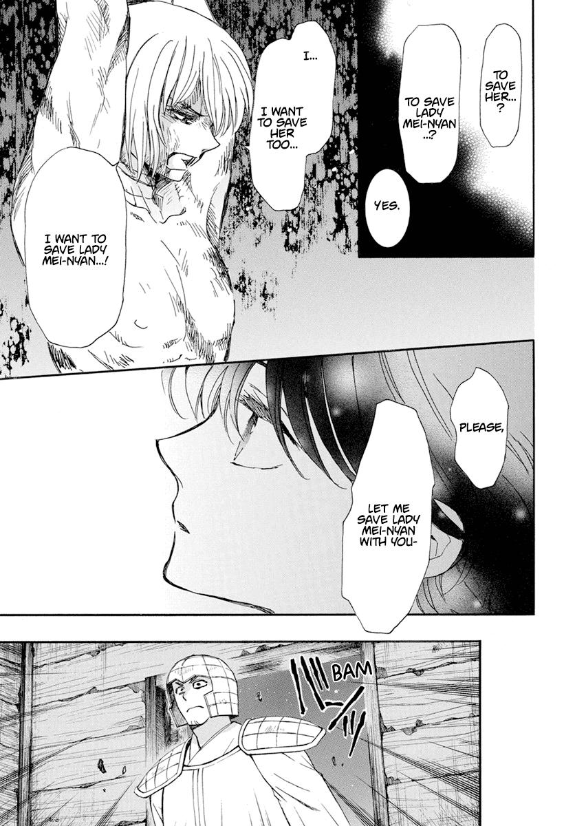 Akatsuki no Yona Chapter 236 page 14 - Chapter 236: Relic