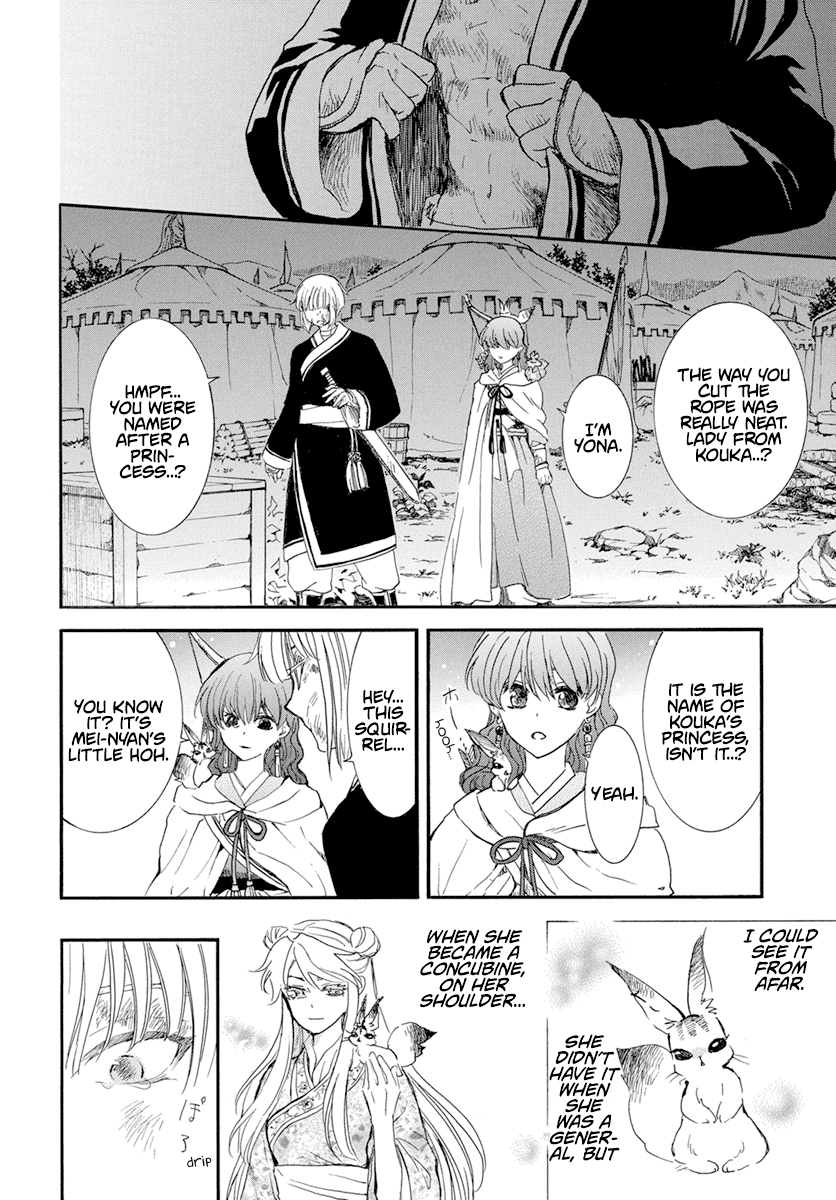Akatsuki no Yona Chapter 236 page 17 - Chapter 236: Relic