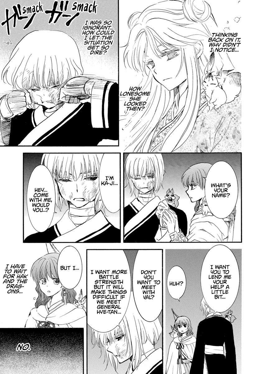 Akatsuki no Yona Chapter 236 page 18 - Chapter 236: Relic