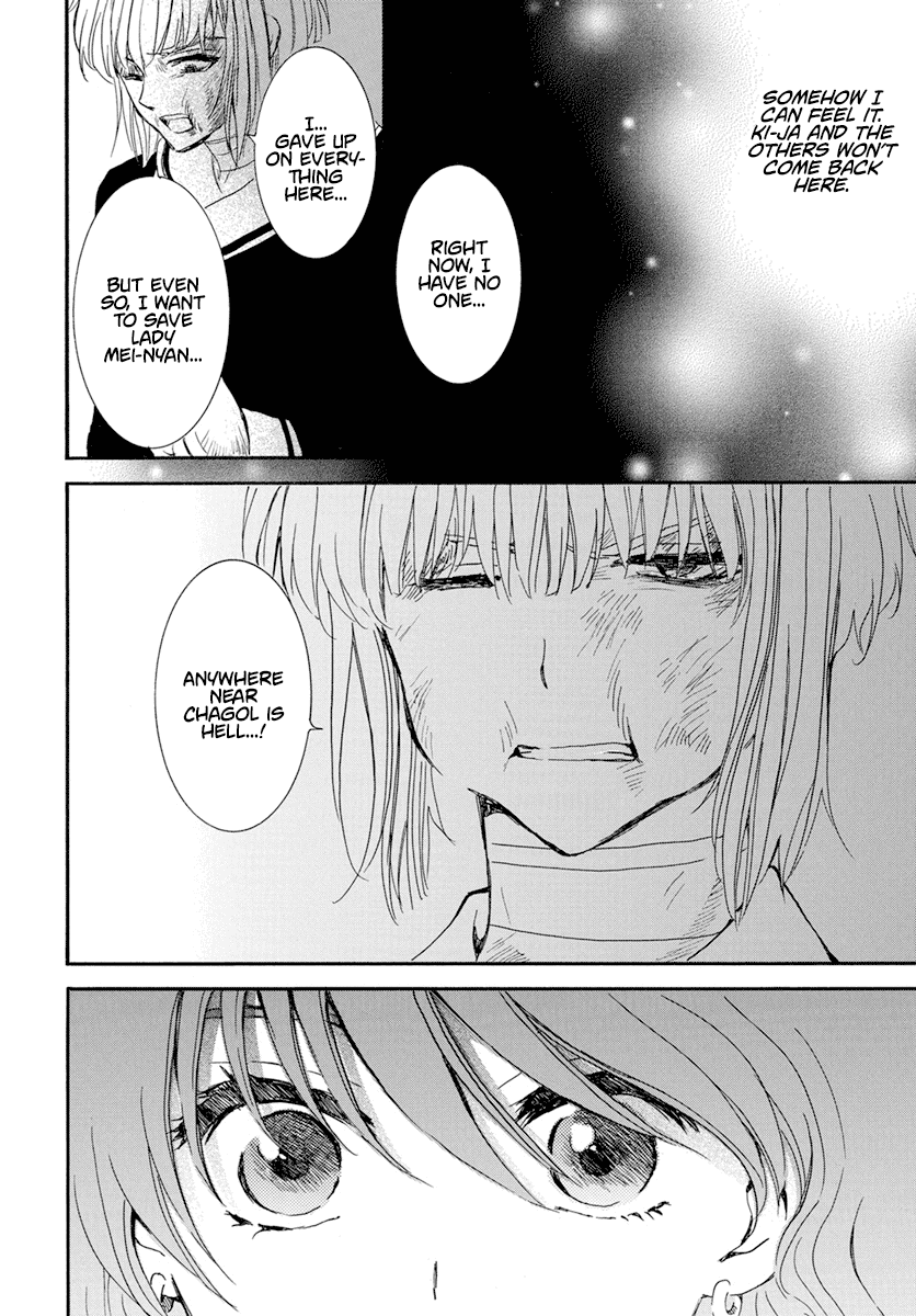 Akatsuki no Yona Chapter 236 page 19 - Chapter 236: Relic