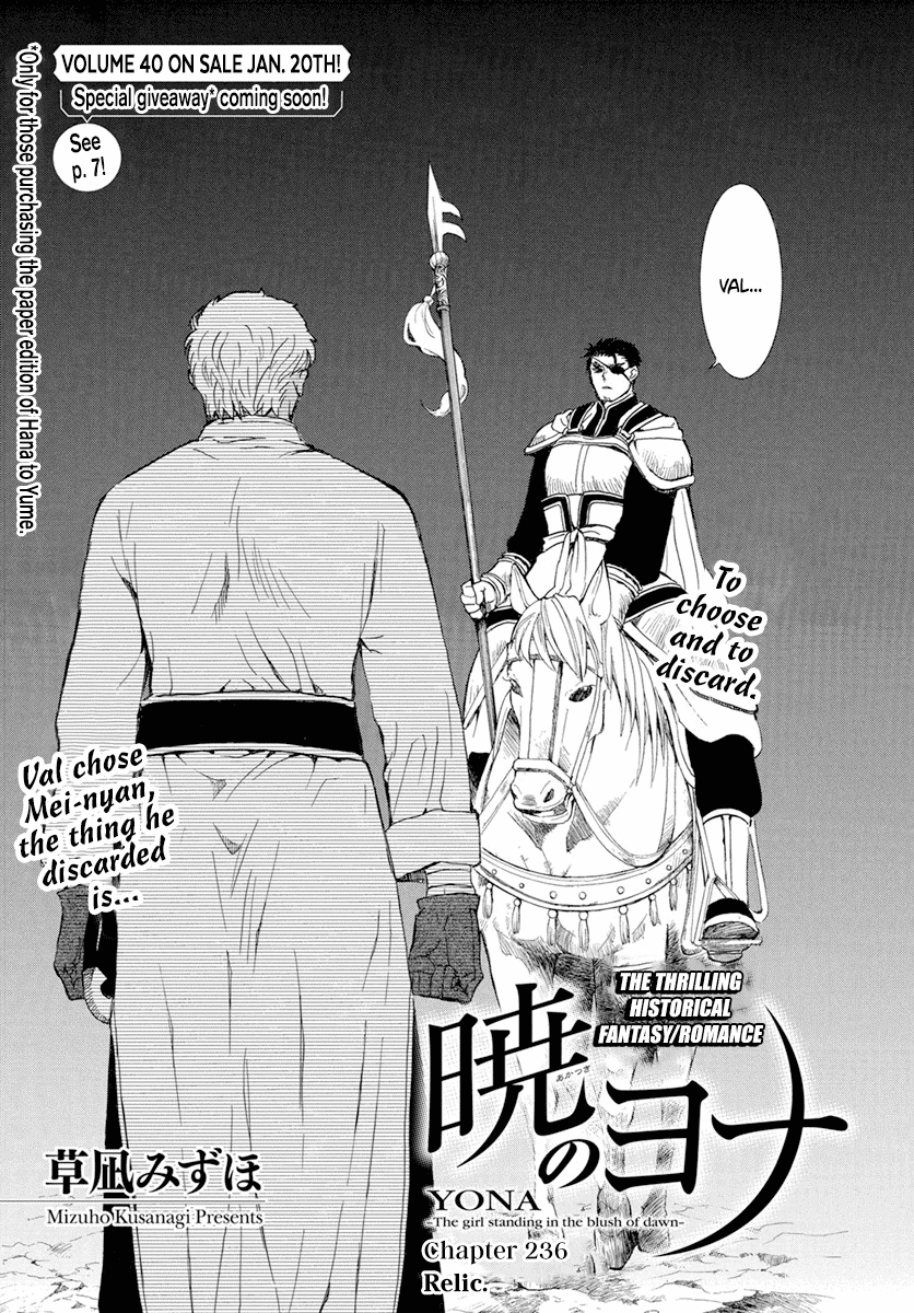 Akatsuki no Yona Chapter 236 page 2 - Chapter 236: Relic