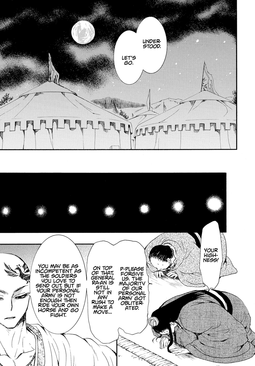 Akatsuki no Yona Chapter 236 page 20 - Chapter 236: Relic